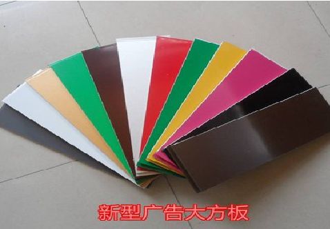 常州大方板和铝塑板的区别在哪里？