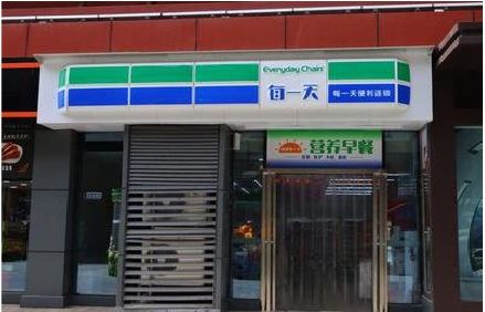 常州便利店招牌如何设计？