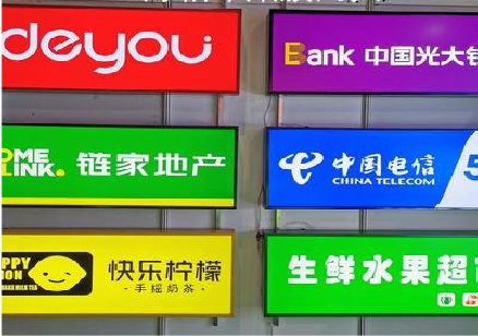 常州什么是3M店面门头招牌？