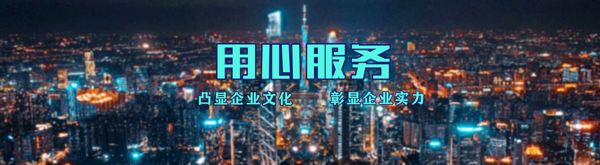 常州店面门头招牌.