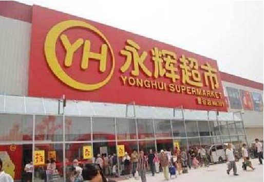常州生活超市门头如何设计？