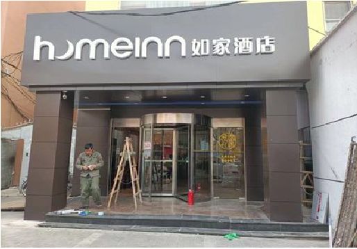 常州铝塑板门头施工工艺。
