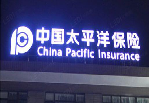 常州发光字招牌不亮的一些原因。