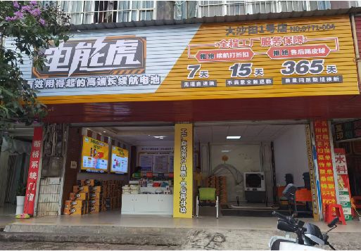 常州彩钢扣板门头