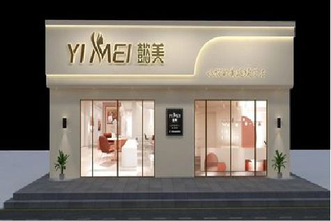常州美容院招牌如何设计才能脱颖而出？