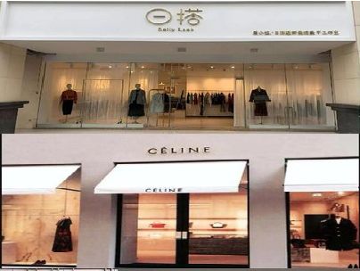 常州商场里的服装店招牌可以怎么做？
