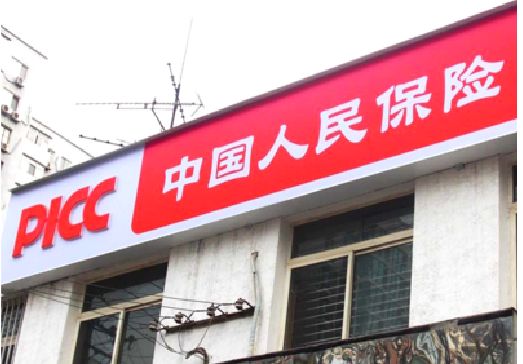 常州连锁店招牌常见的几种制作材质。