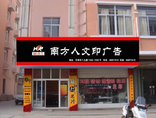 常州广告招牌系统管理的关键。