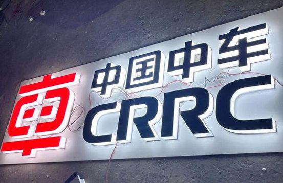 常州招牌发光字的制作