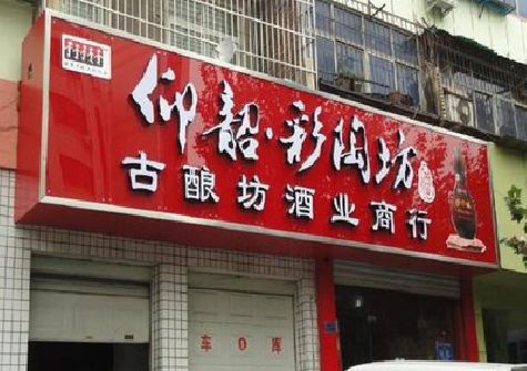 常州好的招牌设计是怎么打造吸引力的？