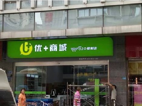 常州做好门头招牌，吸引顾客。