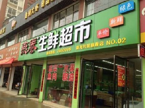 常州超市门头设计要注意什么？