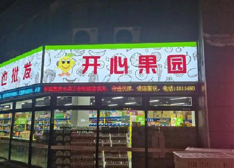 常州门头广告灯箱制作小常识。