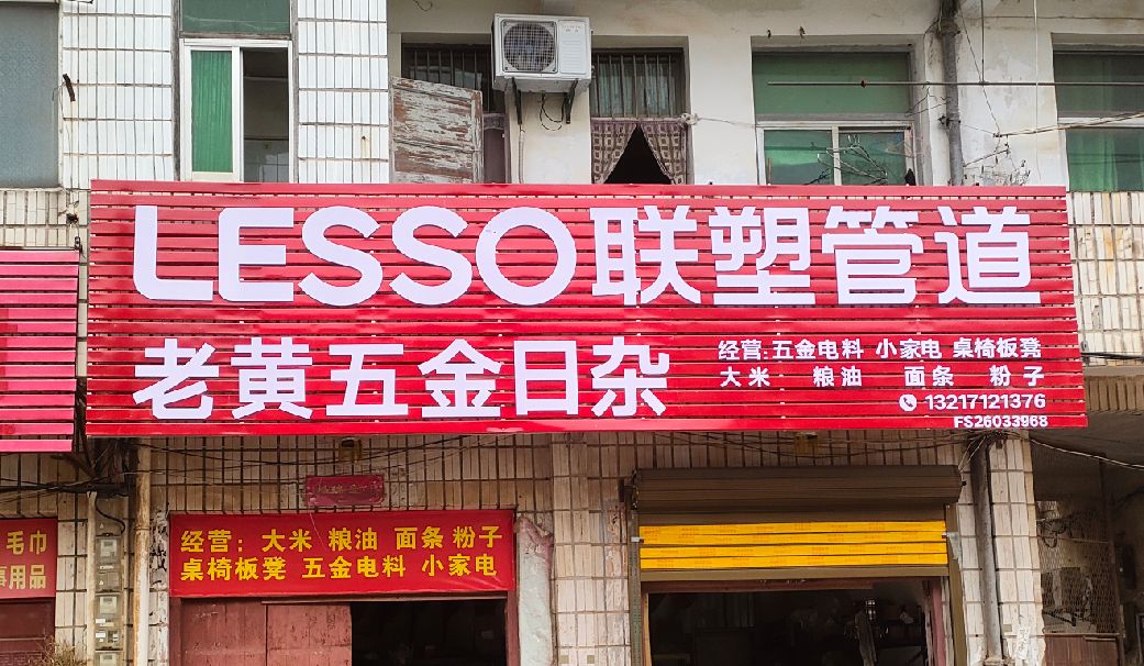 常州如何选择适合的门头广告材质